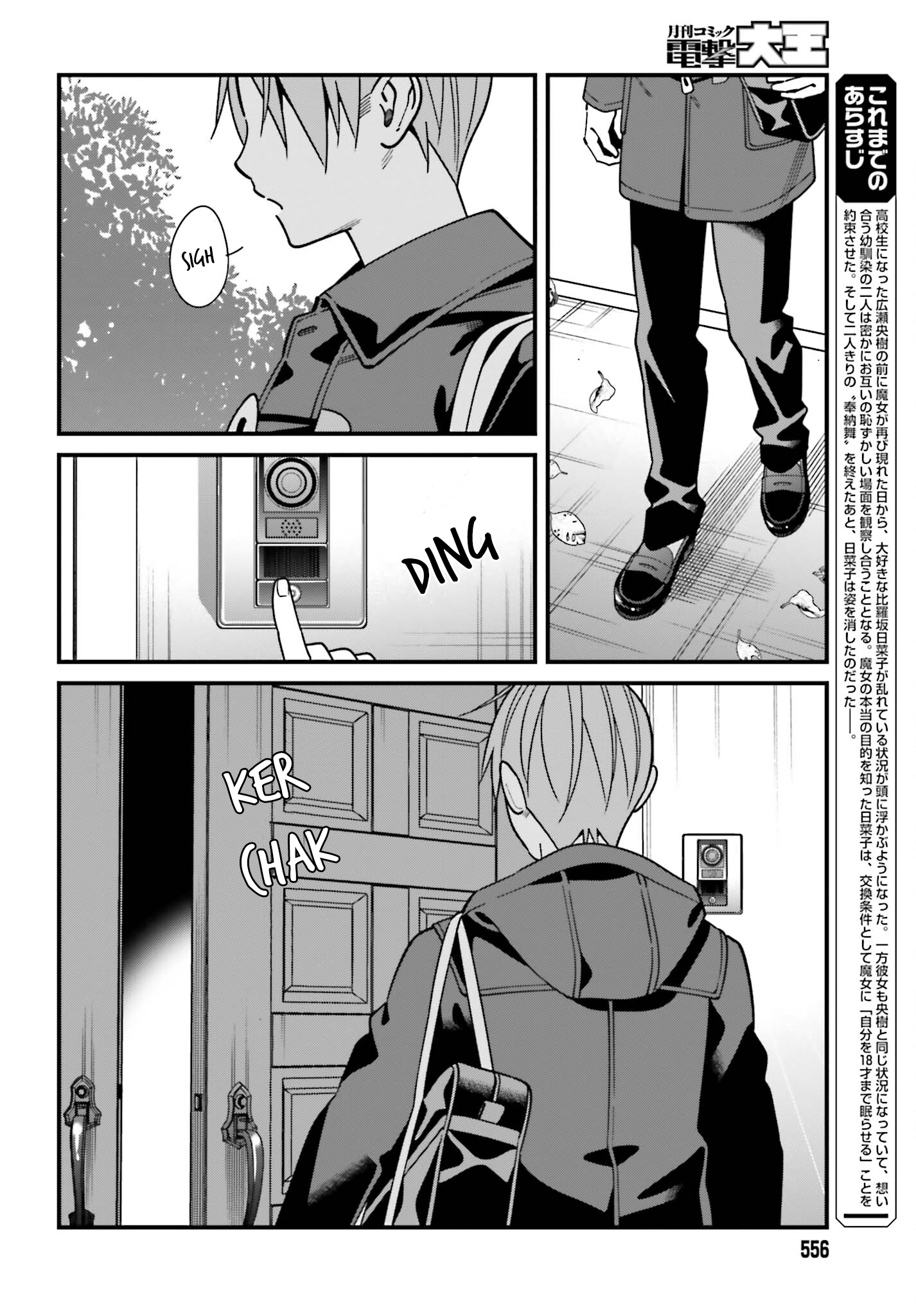 Page 2 of Chapter 44