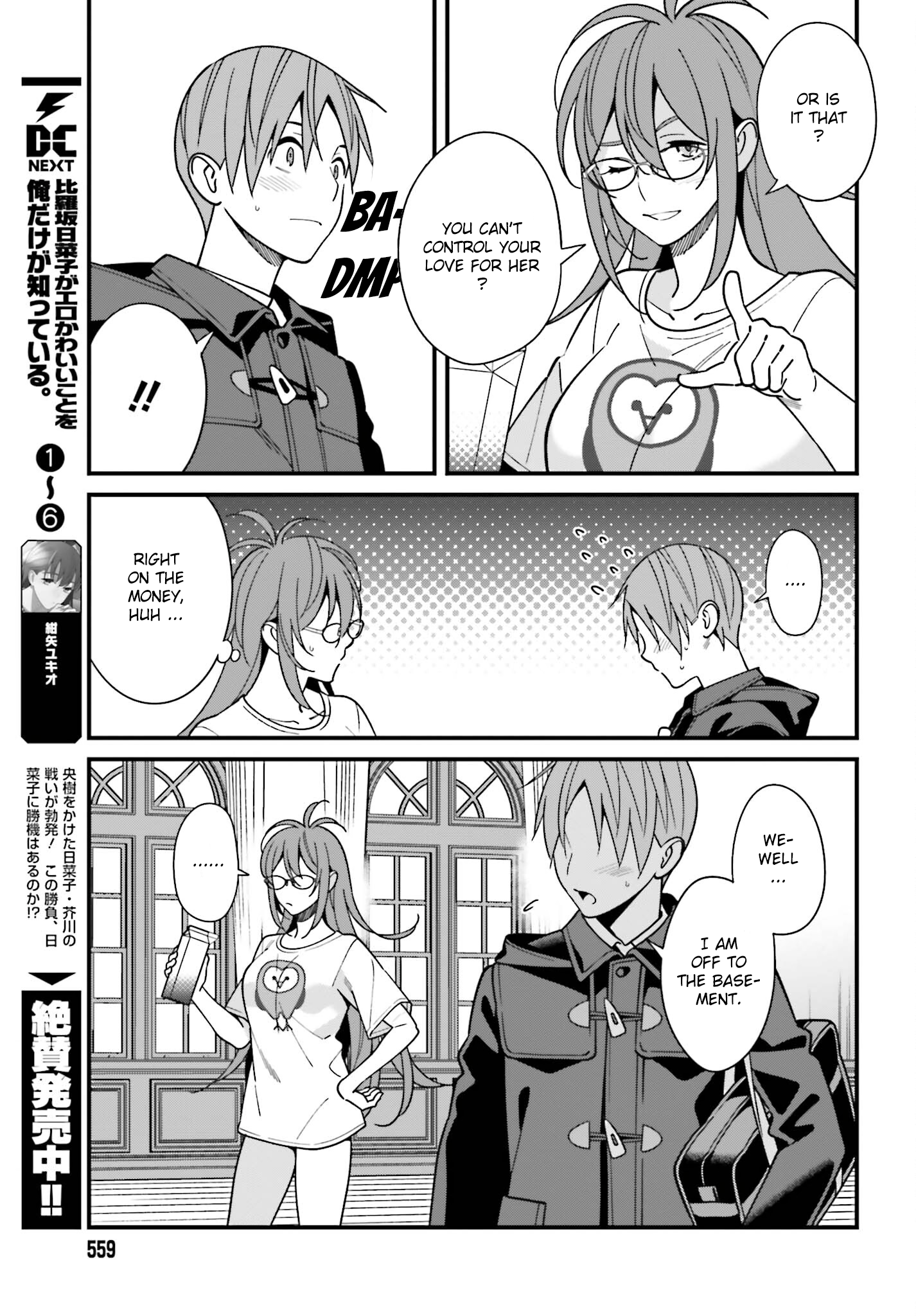Page 5 of Chapter 44