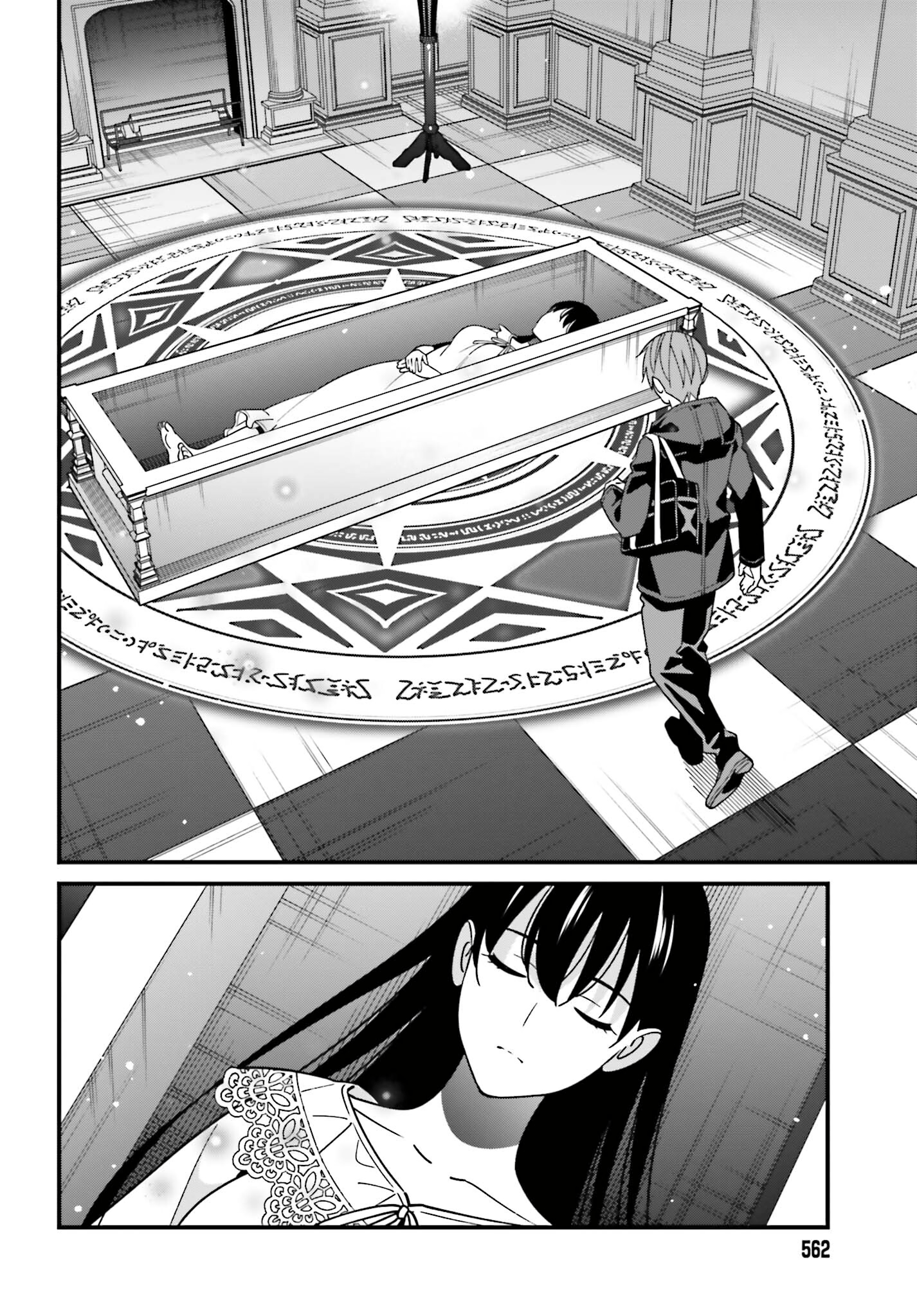 Page 8 of Chapter 44