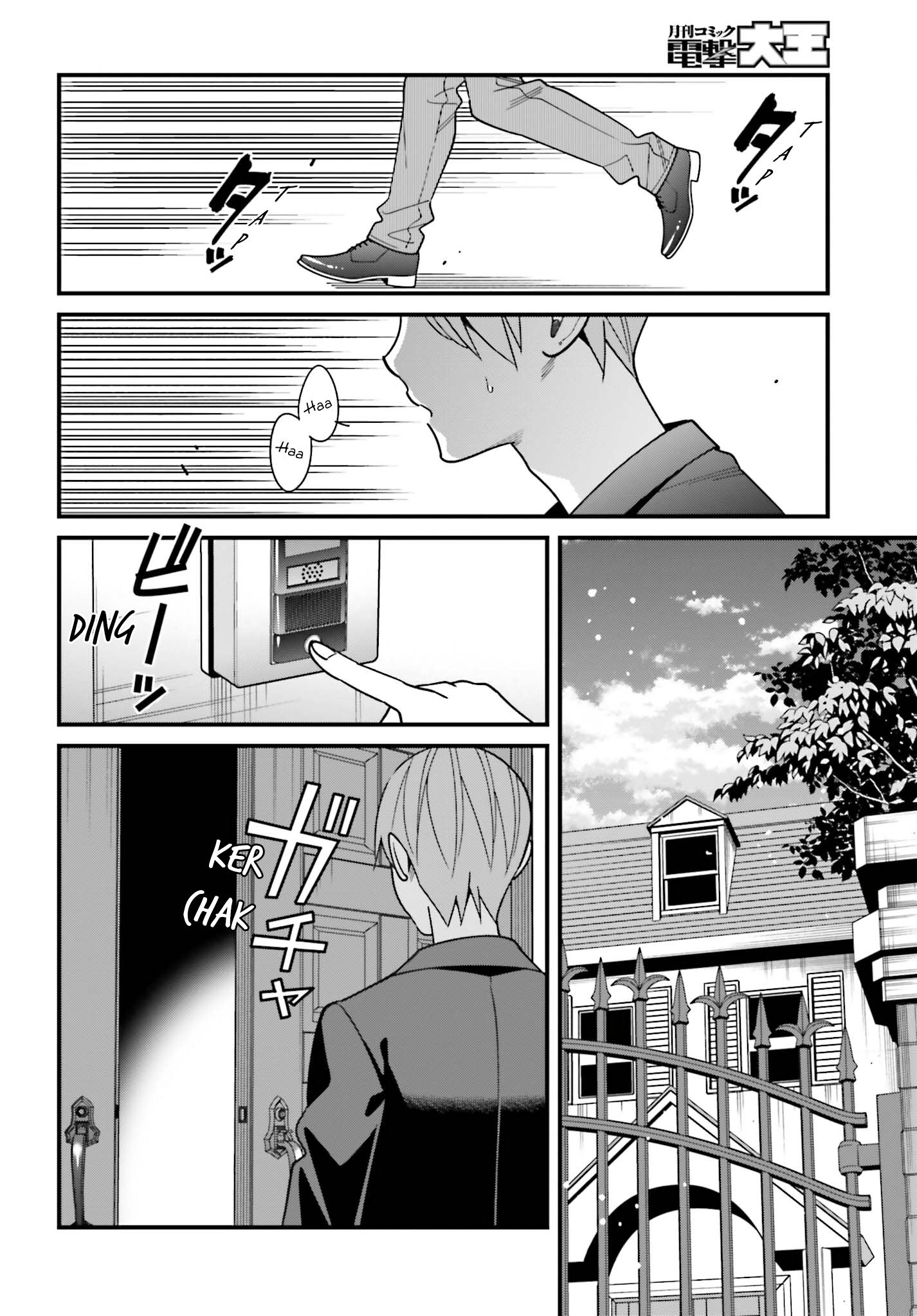 Page 12 of Chapter 44