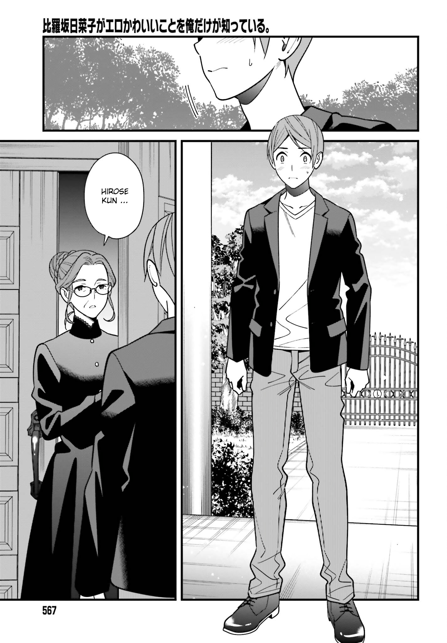 Page 13 of Chapter 44
