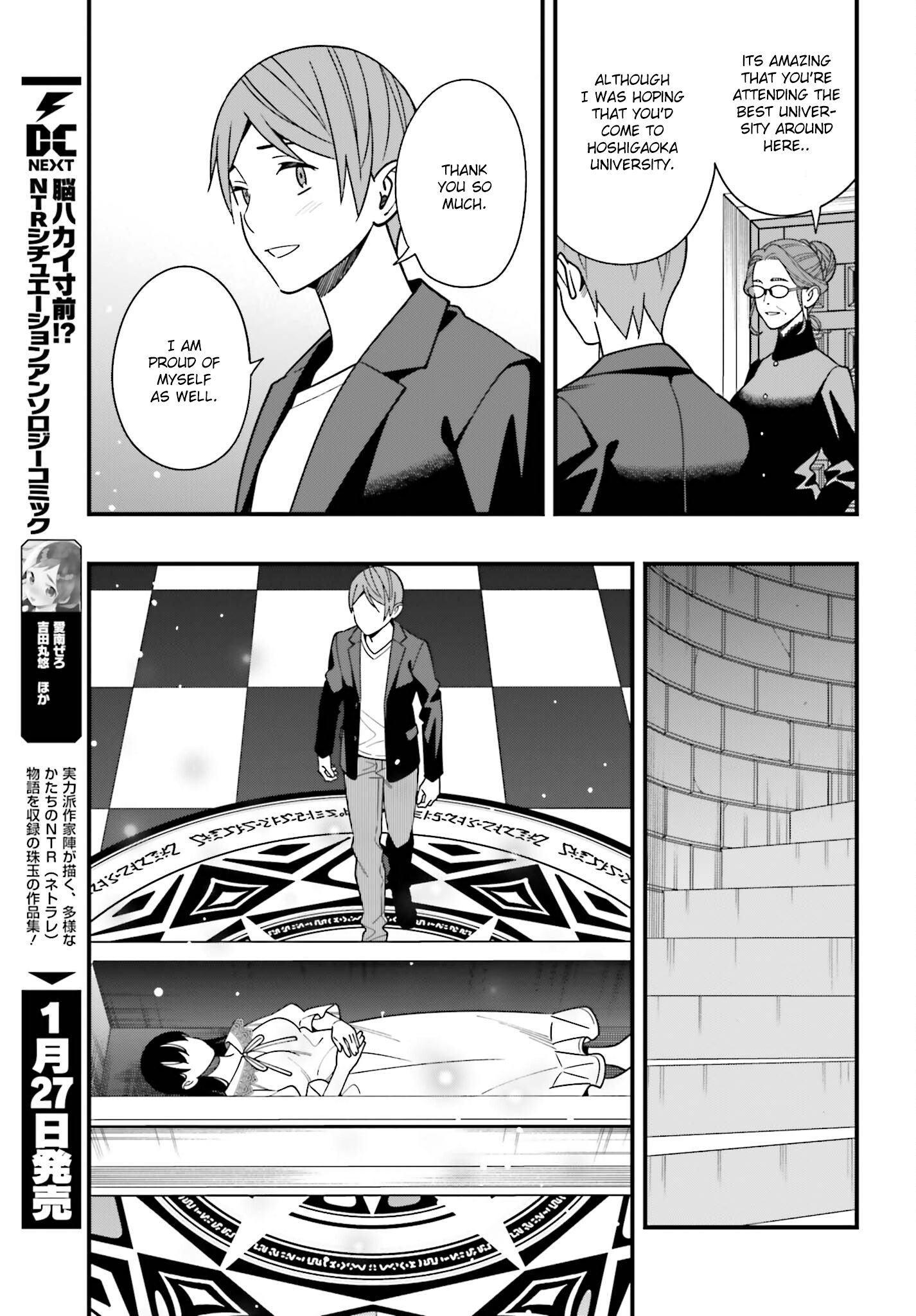 Page 15 of Chapter 44