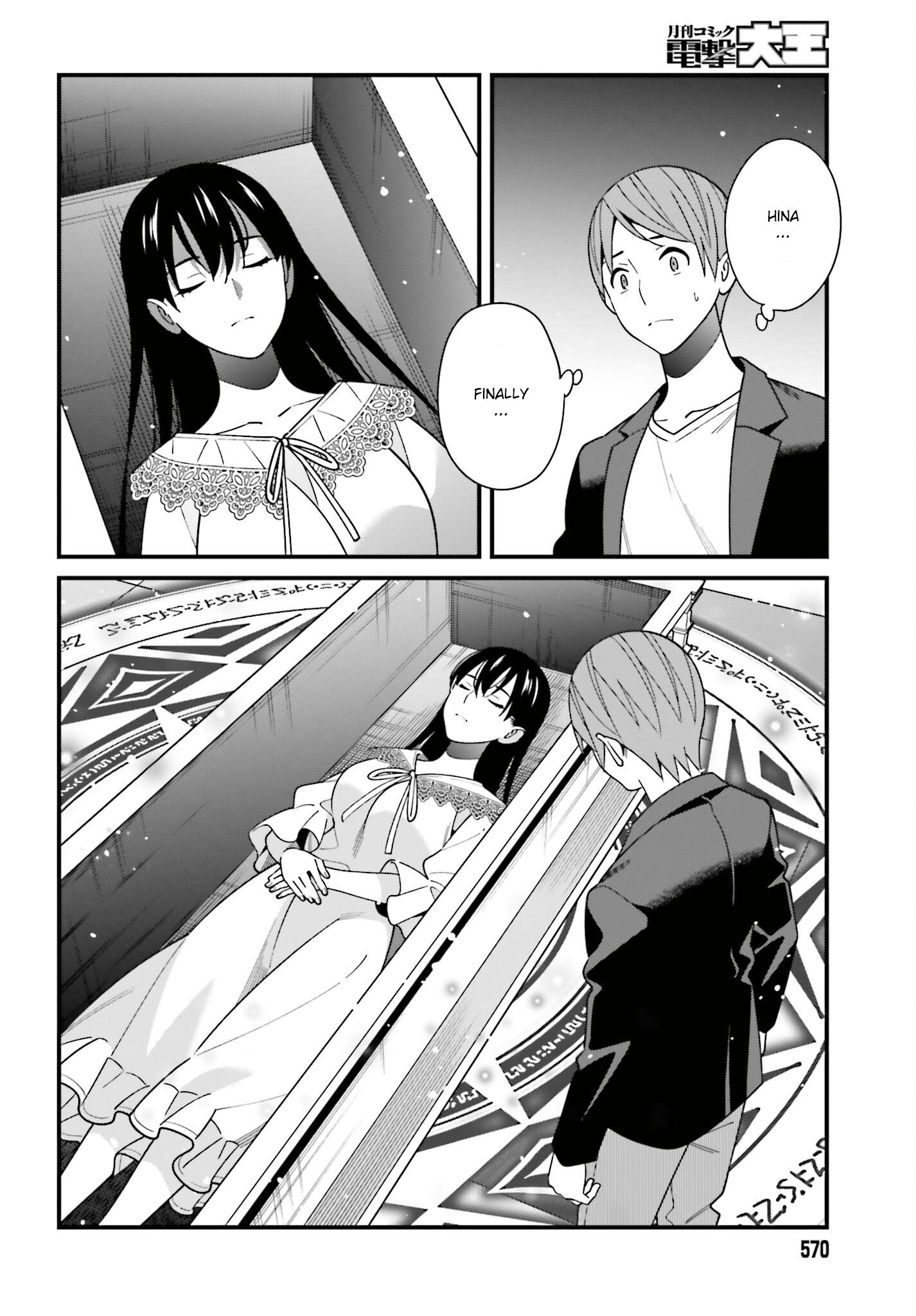 Page 16 of Chapter 44