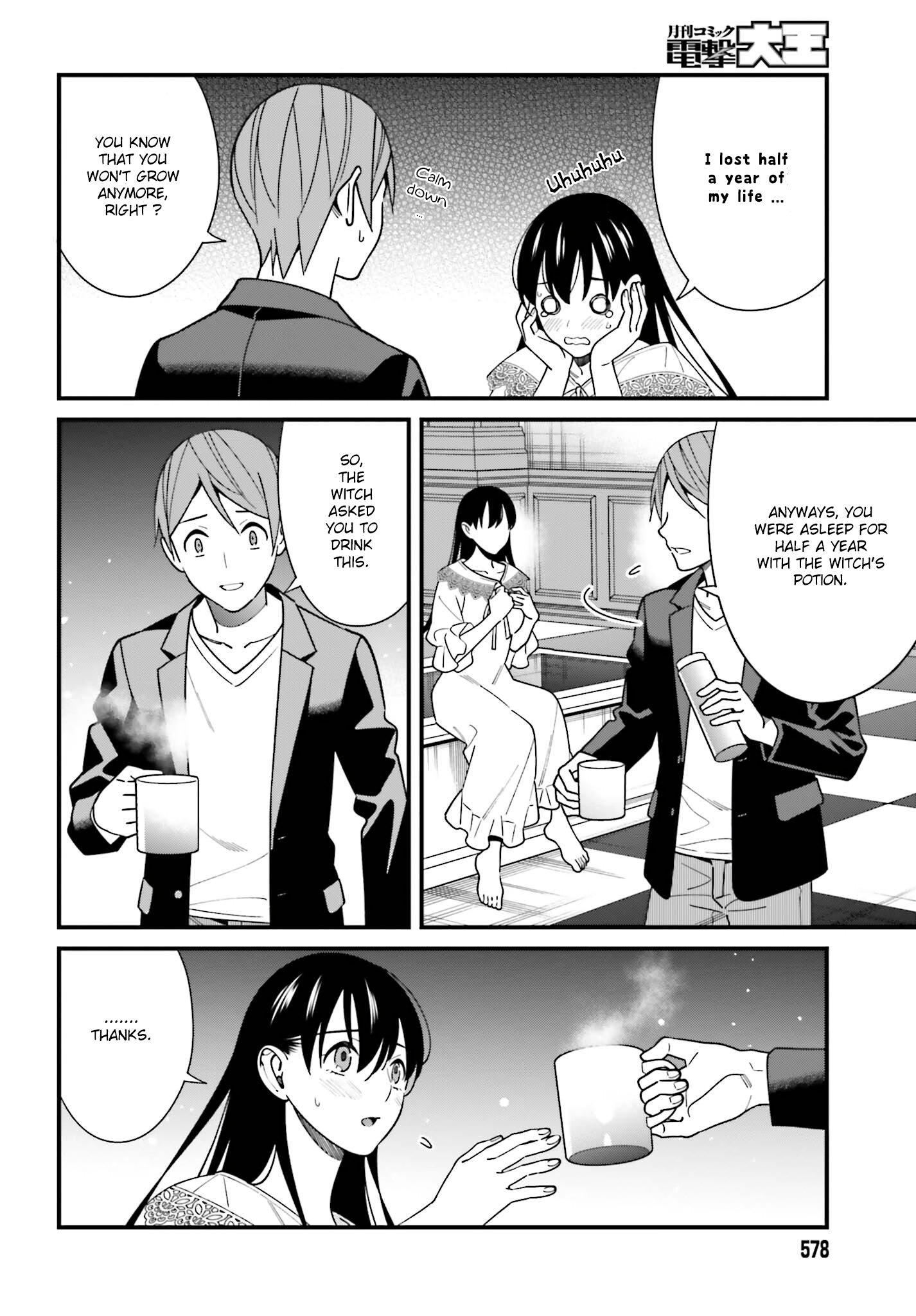 Page 24 of Chapter 44
