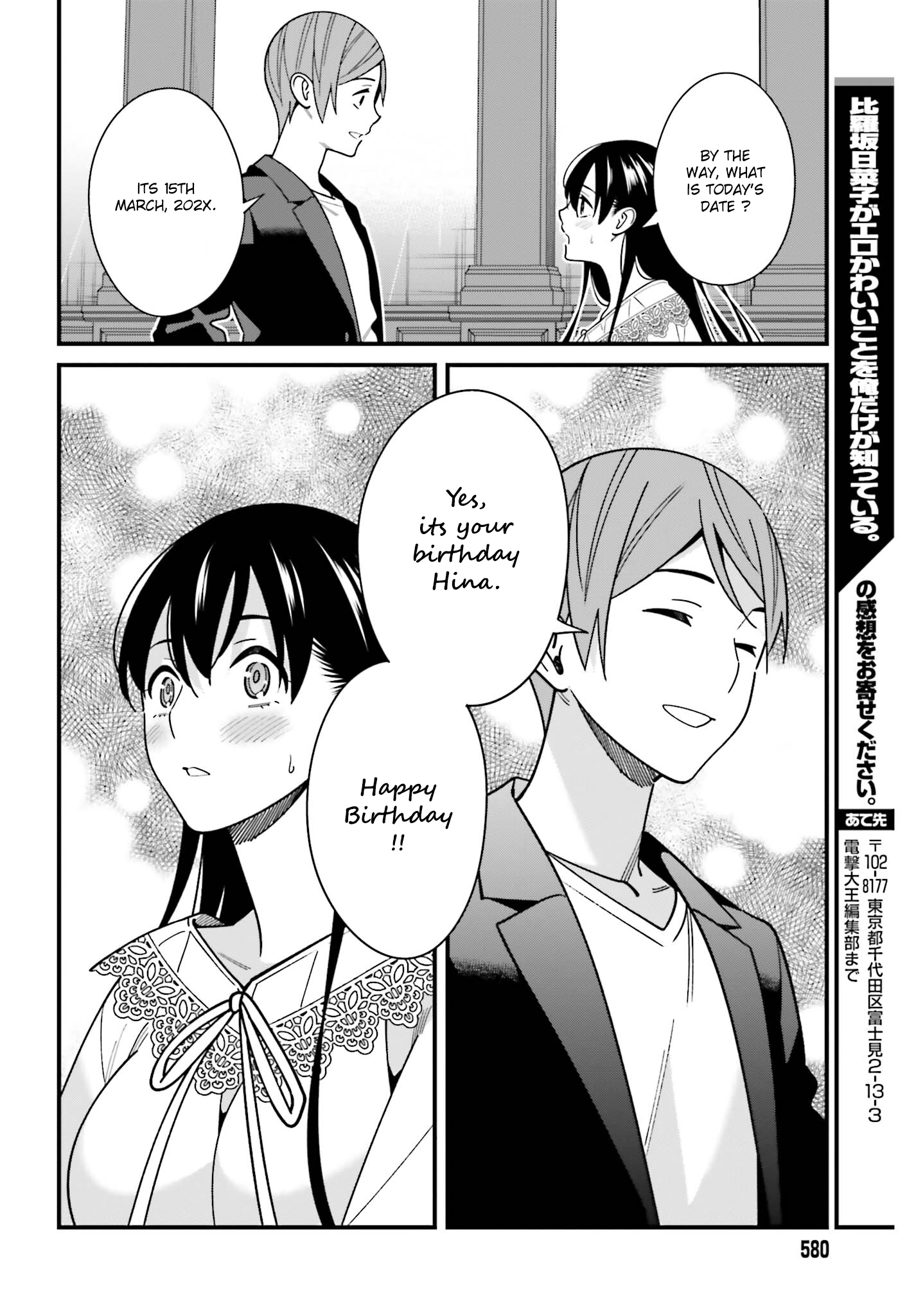 Page 26 of Chapter 44