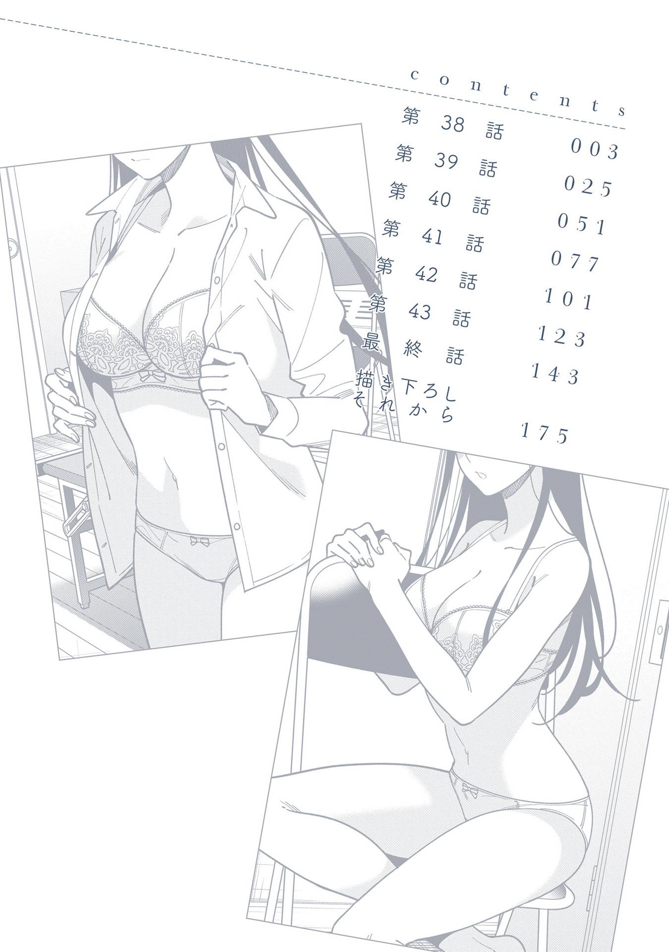 Page 4 of Chapter 44.5