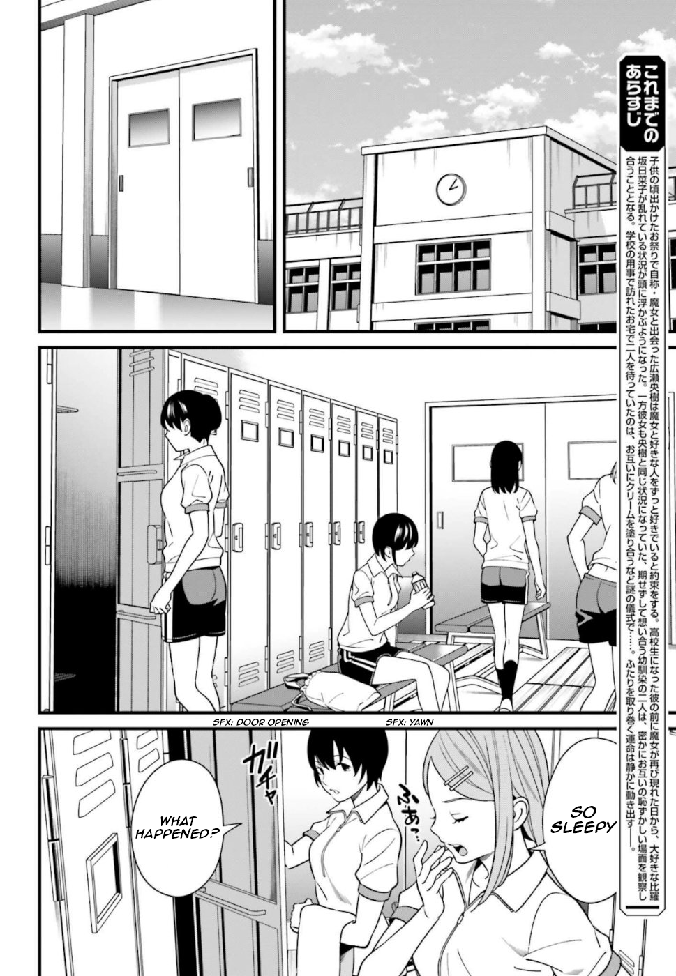 Page 2 of Chapter 7