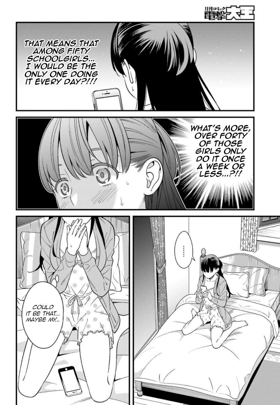 Page 8 of Chapter 7