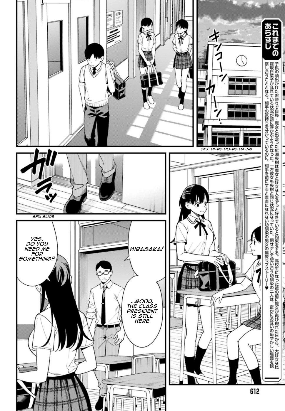 Page 2 of Chapter 8