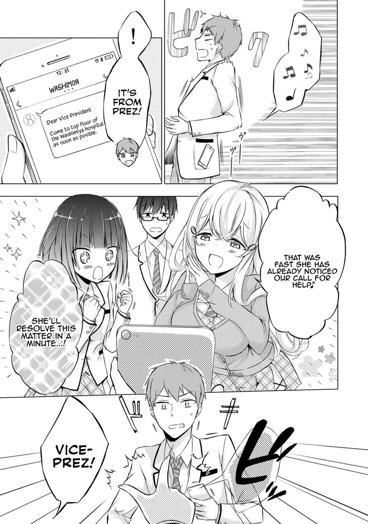 Page 12 of Chapter 1