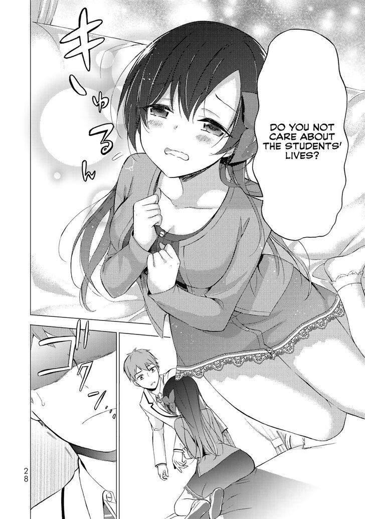 Page 25 of Chapter 1
