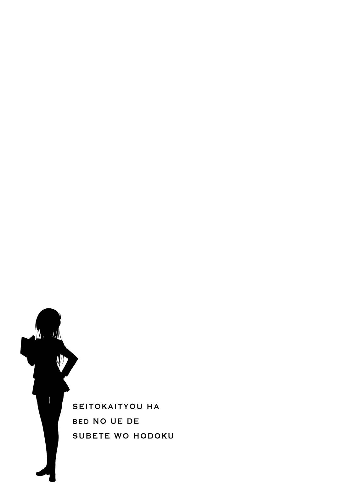 Page 38 of Chapter 13