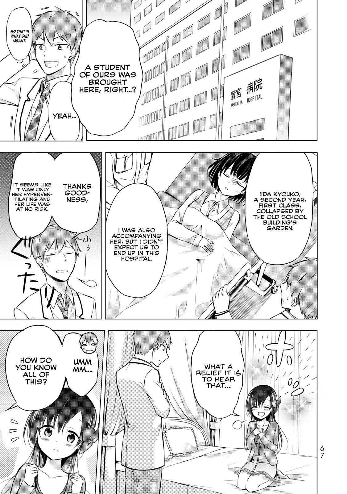 Page 18 of Chapter 2.1