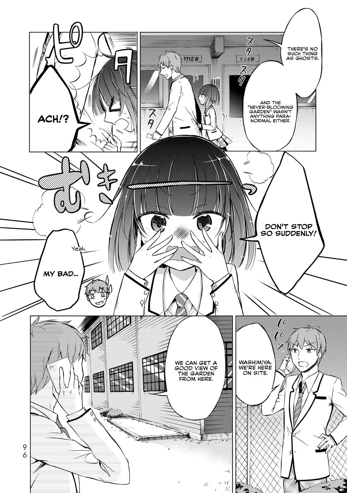 Page 3 of Chapter 3
