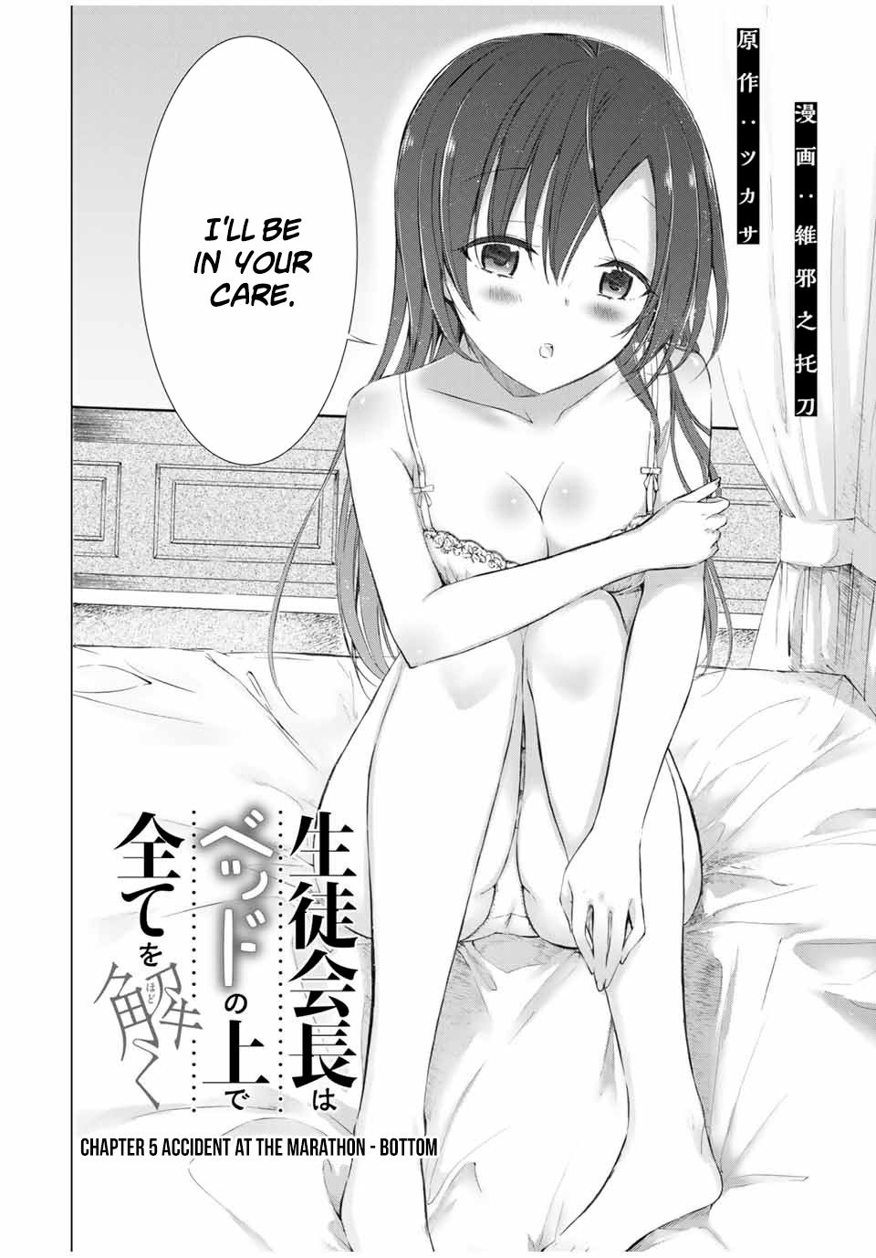 Page 3 of Chapter 5.1