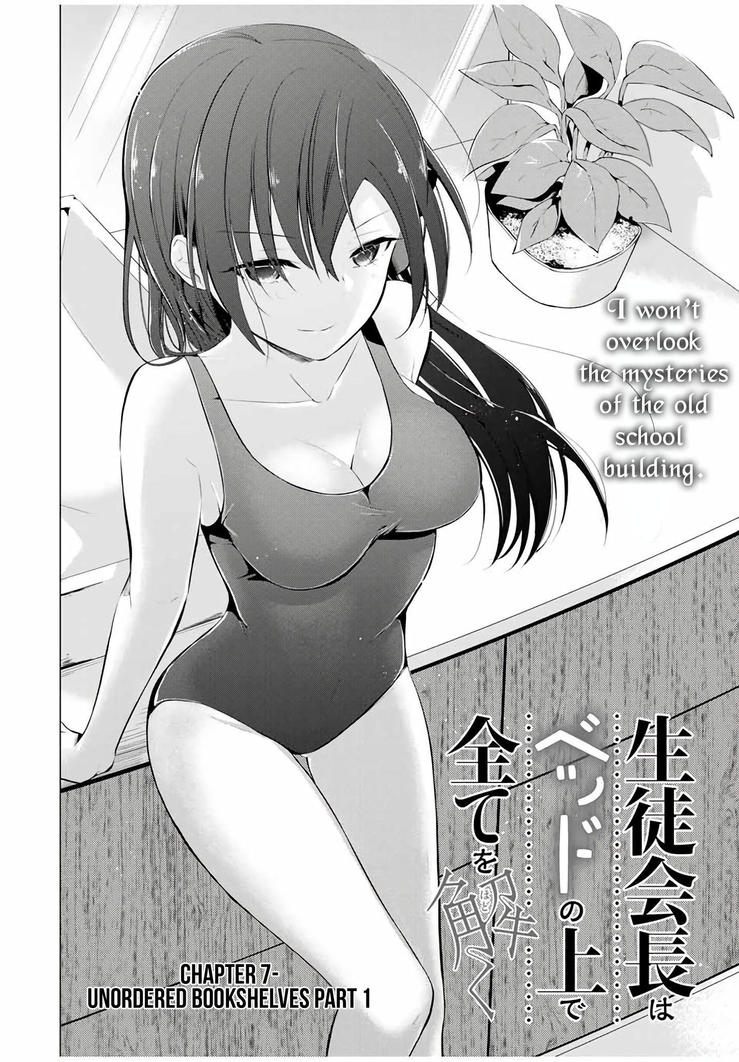 Page 3 of Chapter 7.1