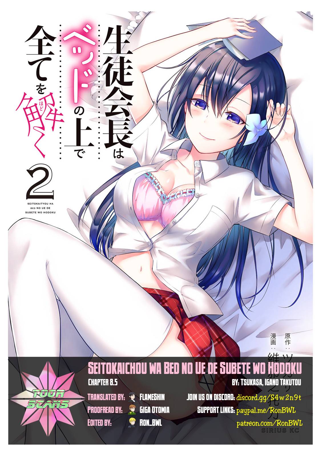 Page 1 of Chapter 8.5