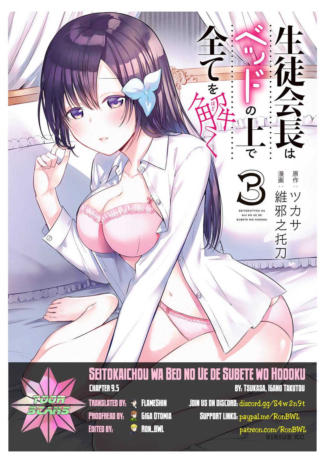 Page 1 of Chapter 9.5