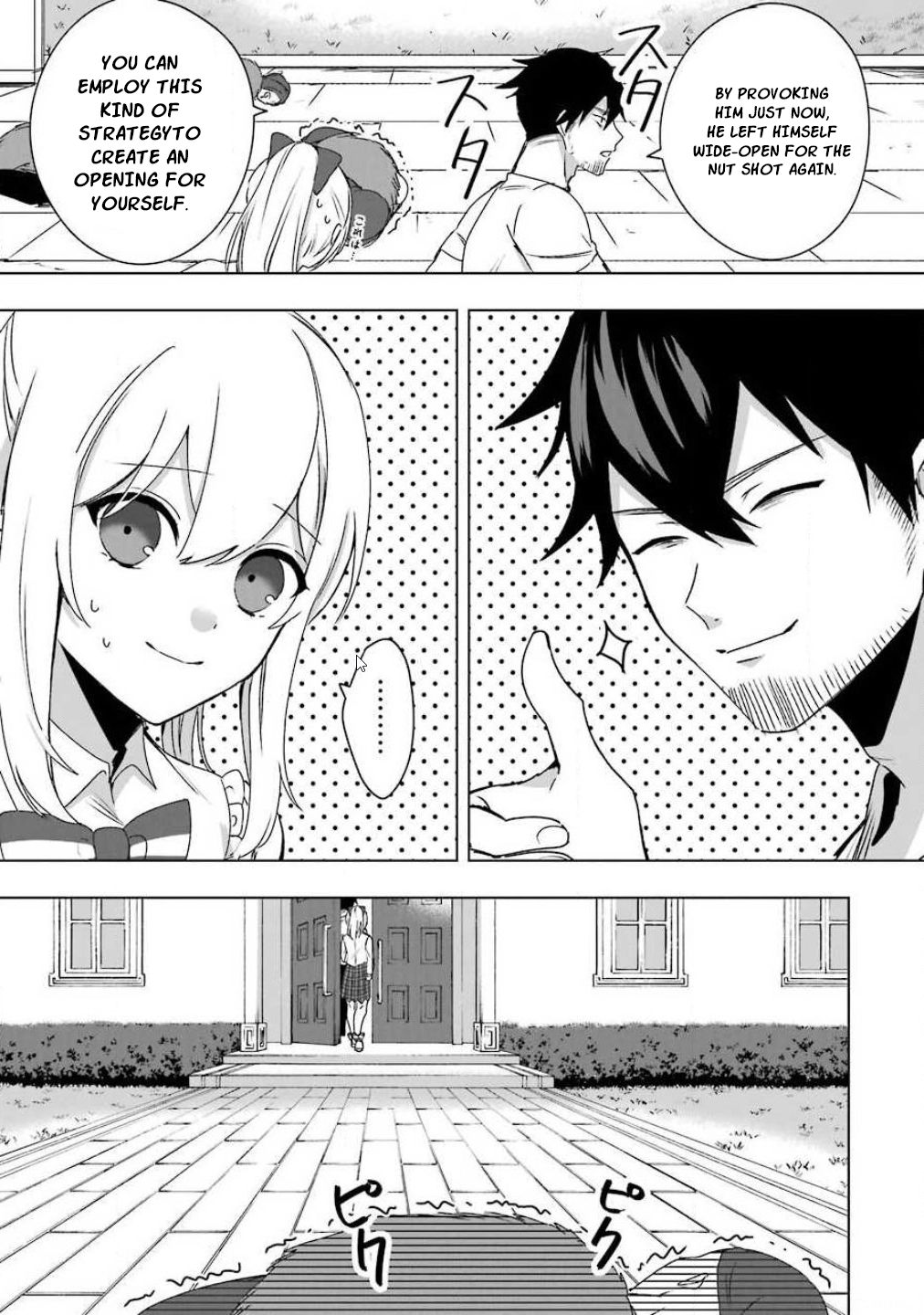 Page 32 of Chapter 4