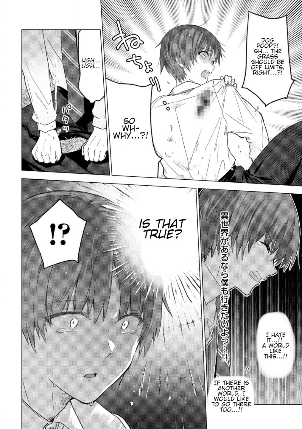 Page 5 of Chapter 1