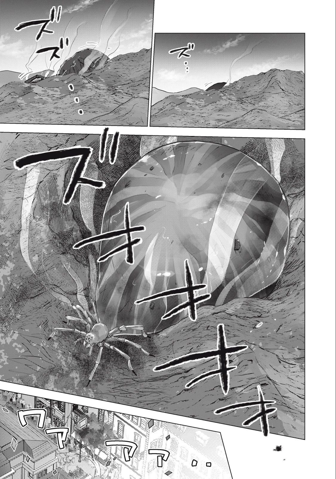 Page 2 of Chapter 8