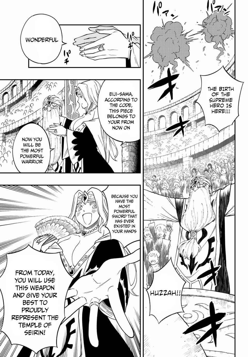 Page 13 of Chapter 1