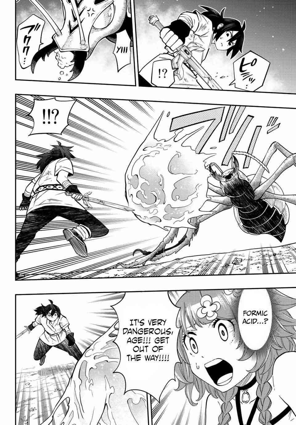 Page 60 of Chapter 1
