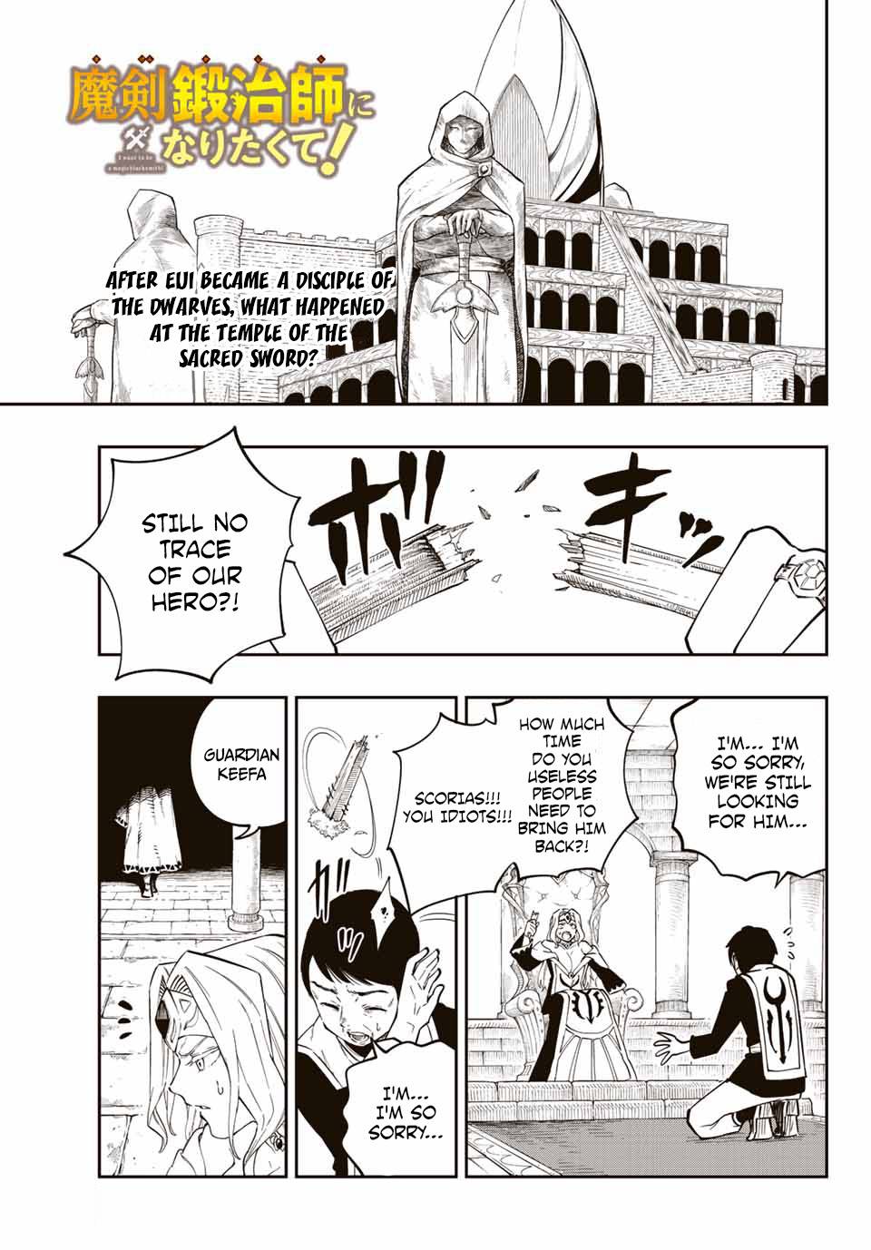 Page 1 of Chapter 2.1