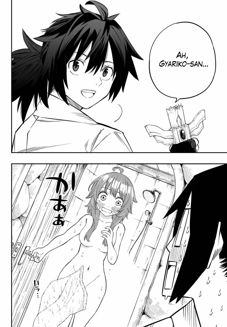 Page 5 of Chapter 2.1