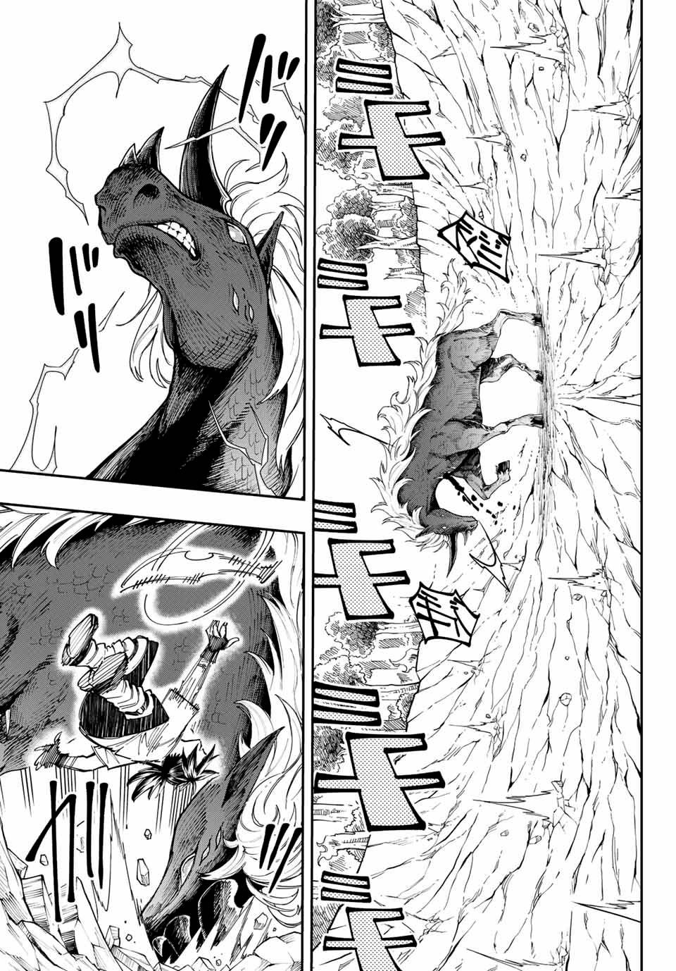 Page 38 of Chapter 5