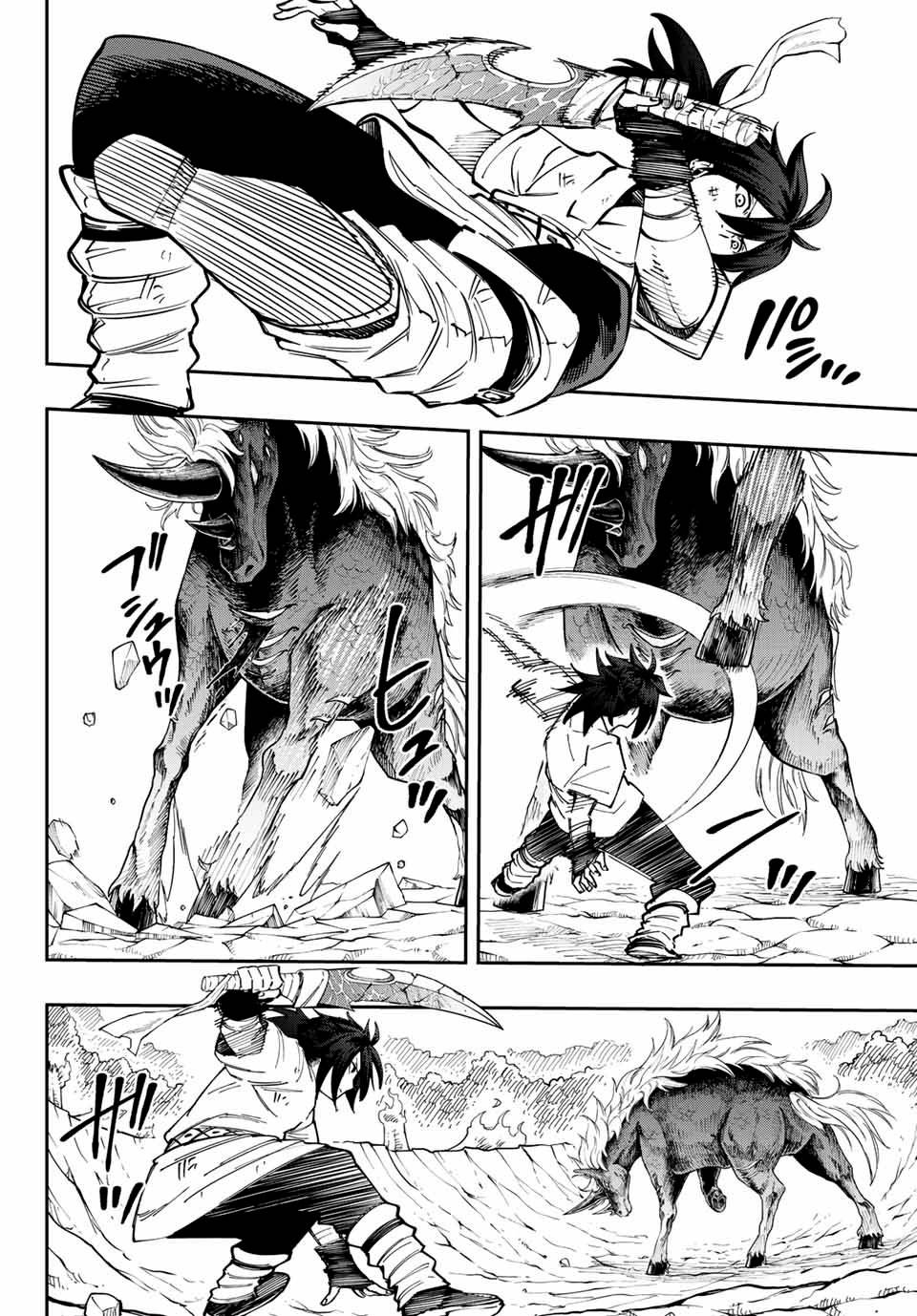 Page 39 of Chapter 5