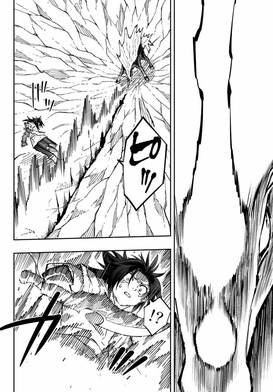 Page 4 of Chapter 6