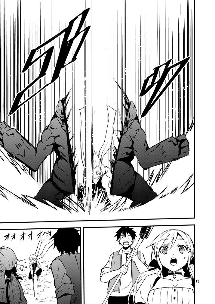 Page 12 of Chapter 1