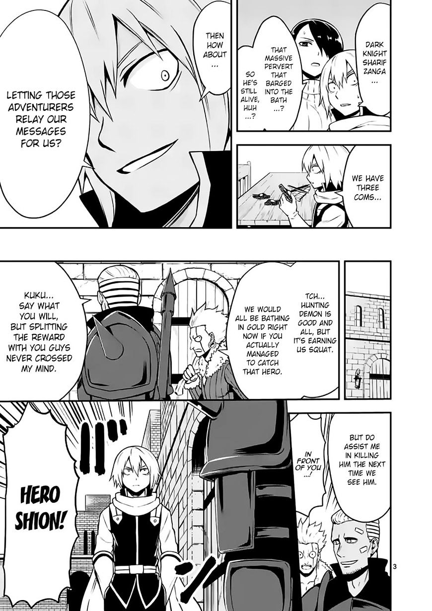 Page 3 of Chapter 100