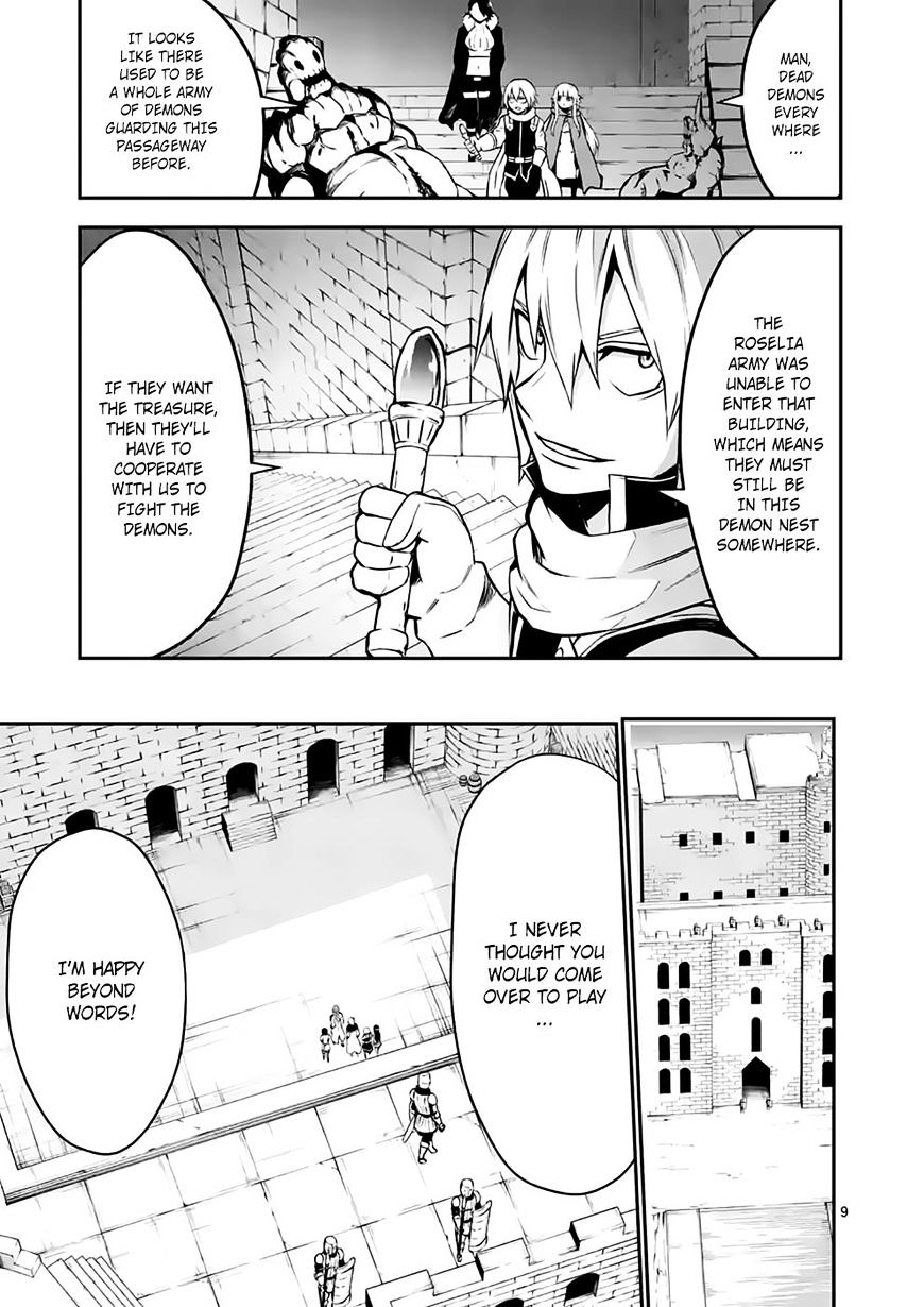 Page 9 of Chapter 100
