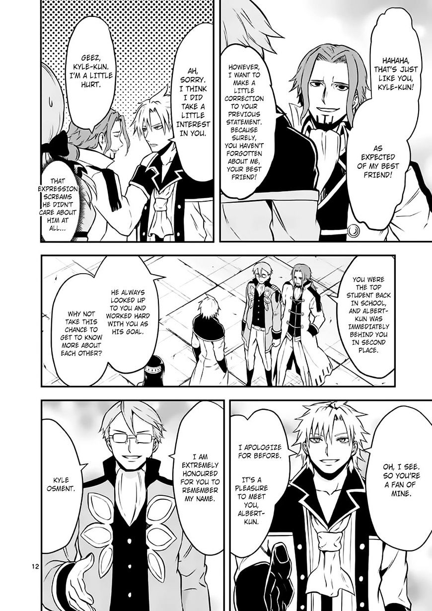 Page 12 of Chapter 100