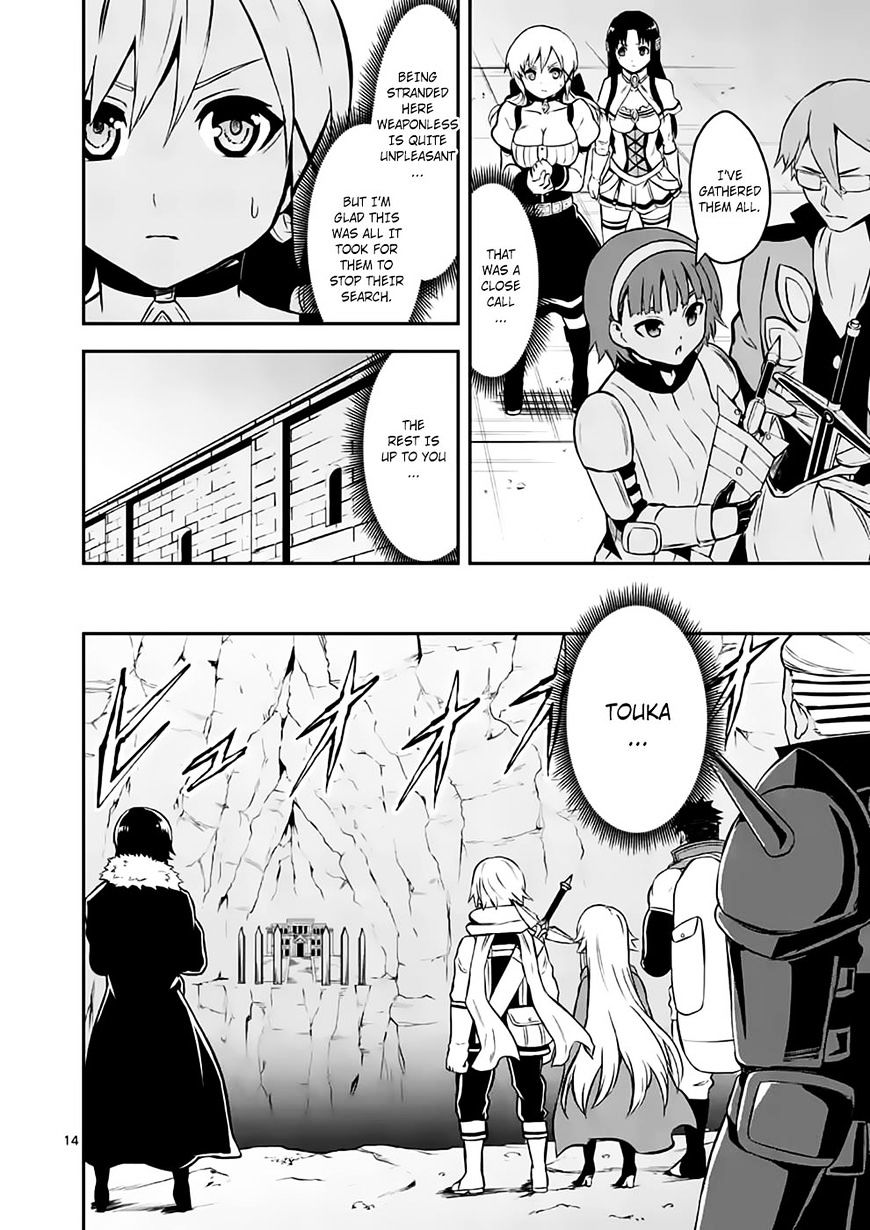 Page 14 of Chapter 100