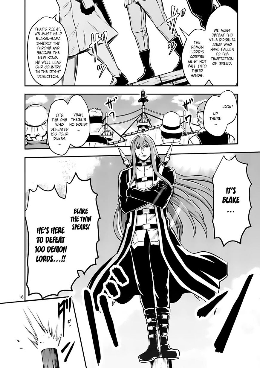 Page 18 of Chapter 100