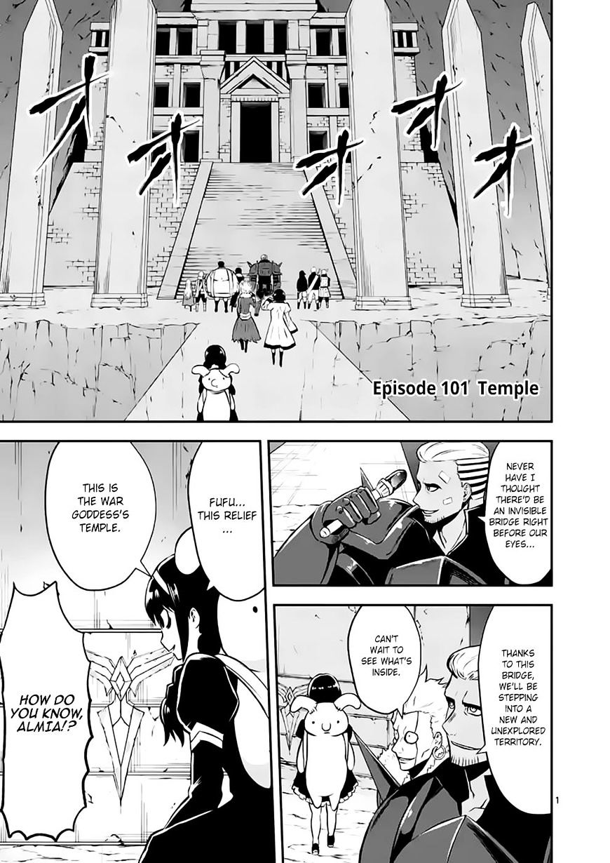 Page 1 of Chapter 101