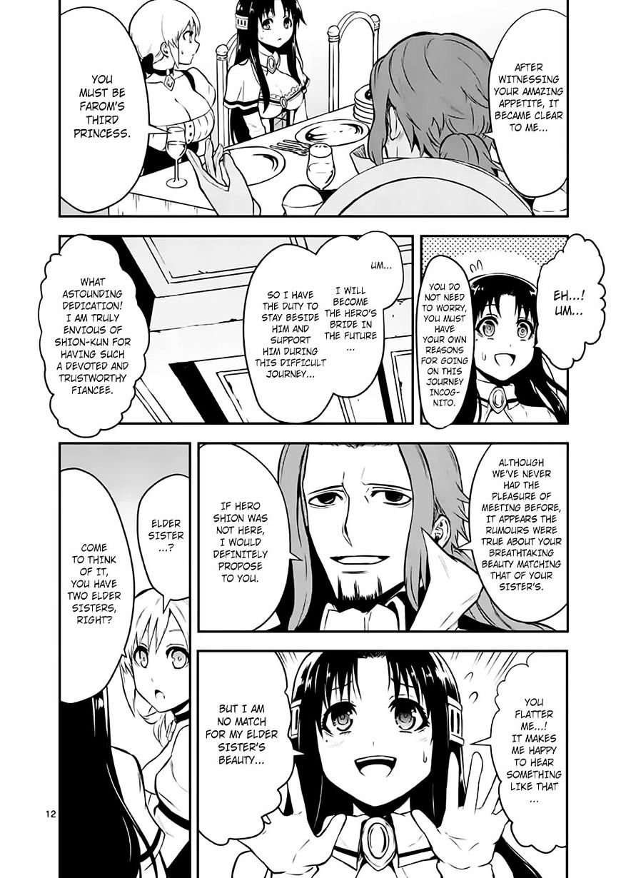 Page 12 of Chapter 101
