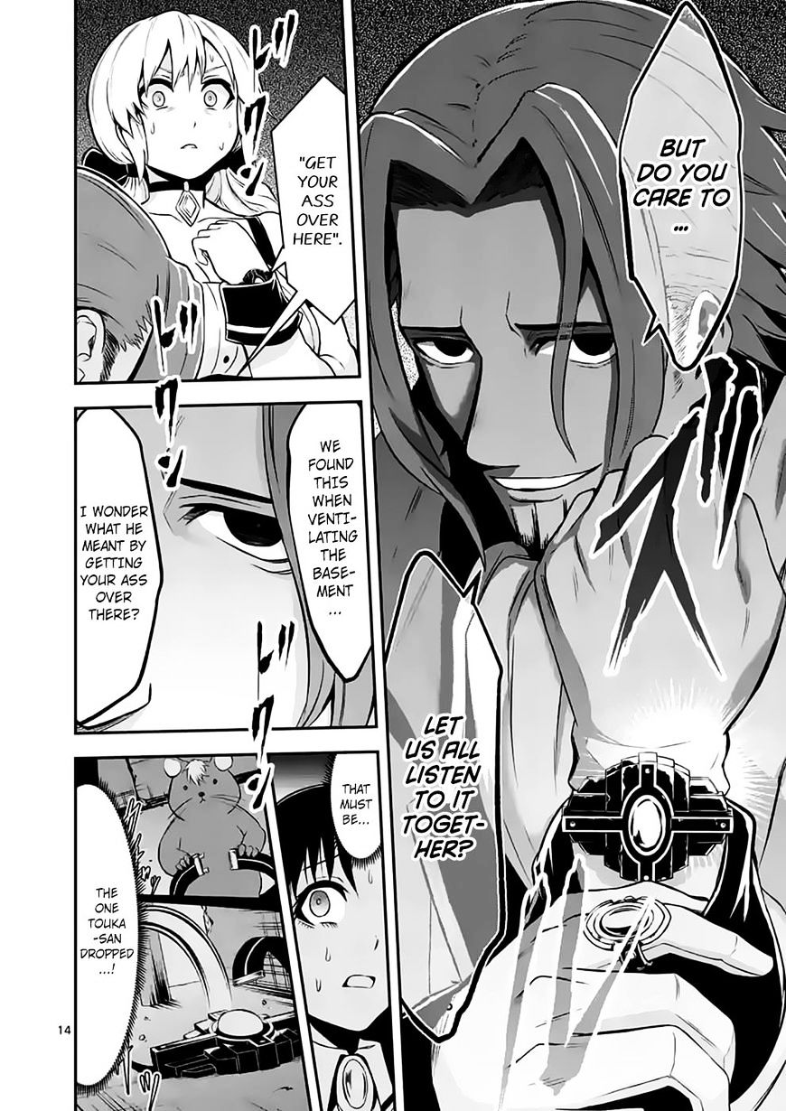 Page 14 of Chapter 101