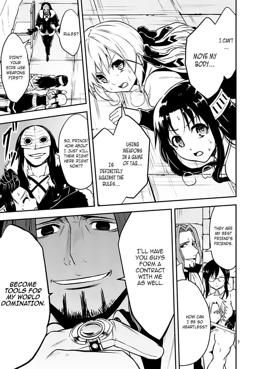 Page 7 of Chapter 102