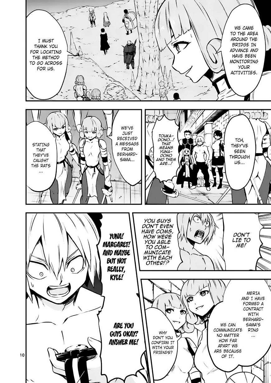 Page 10 of Chapter 102
