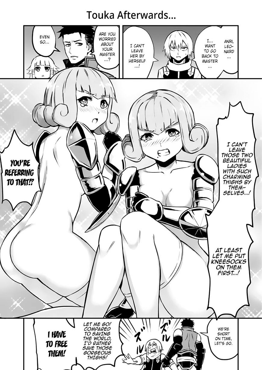 Page 17 of Chapter 102