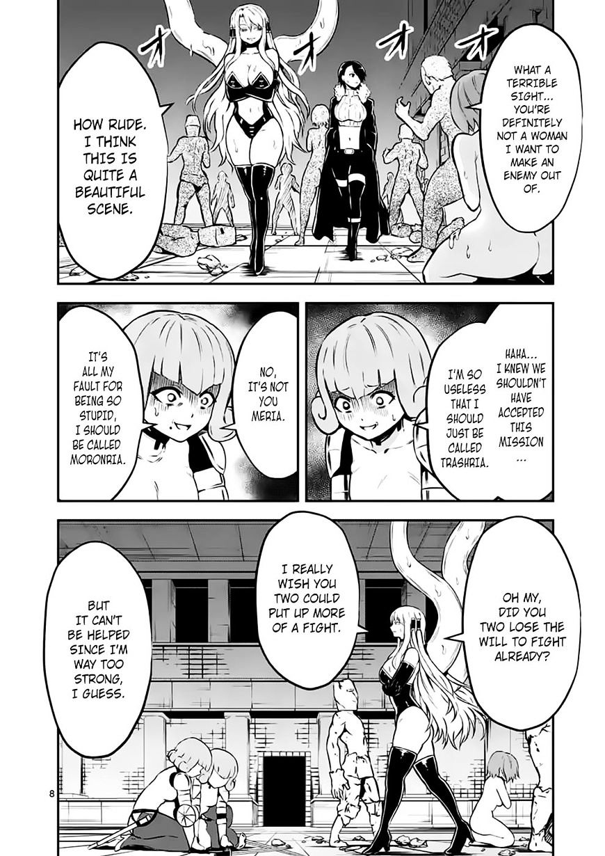 Page 8 of Chapter 103