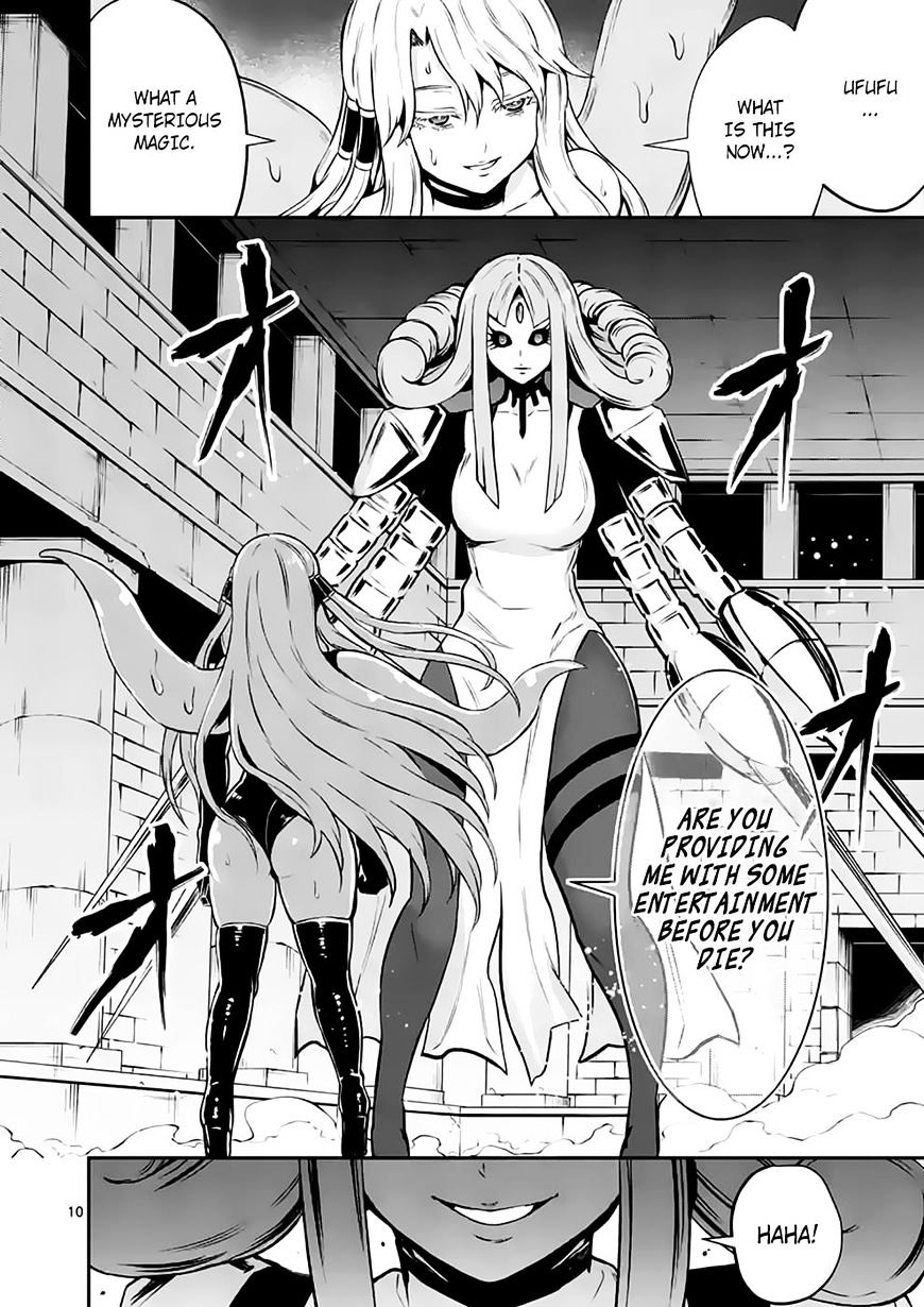 Page 10 of Chapter 103