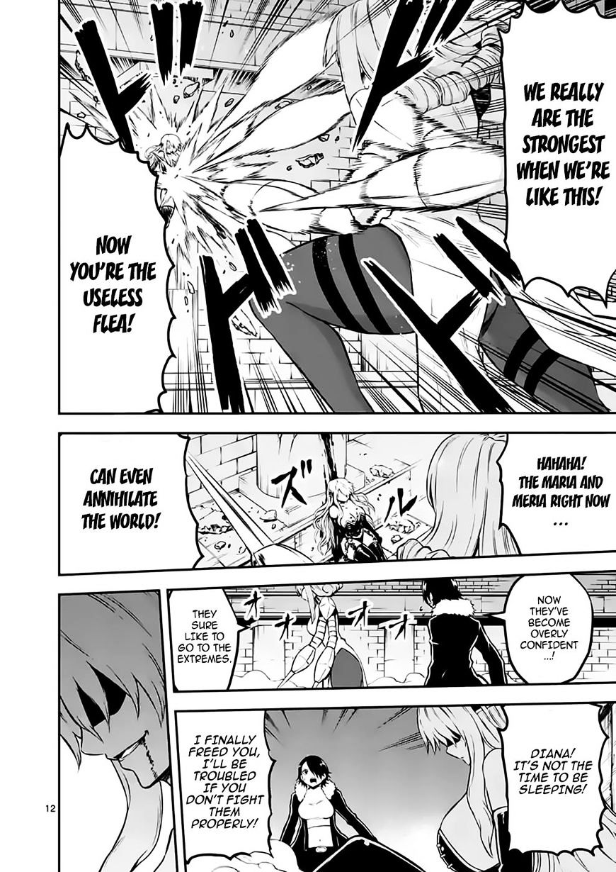 Page 12 of Chapter 103
