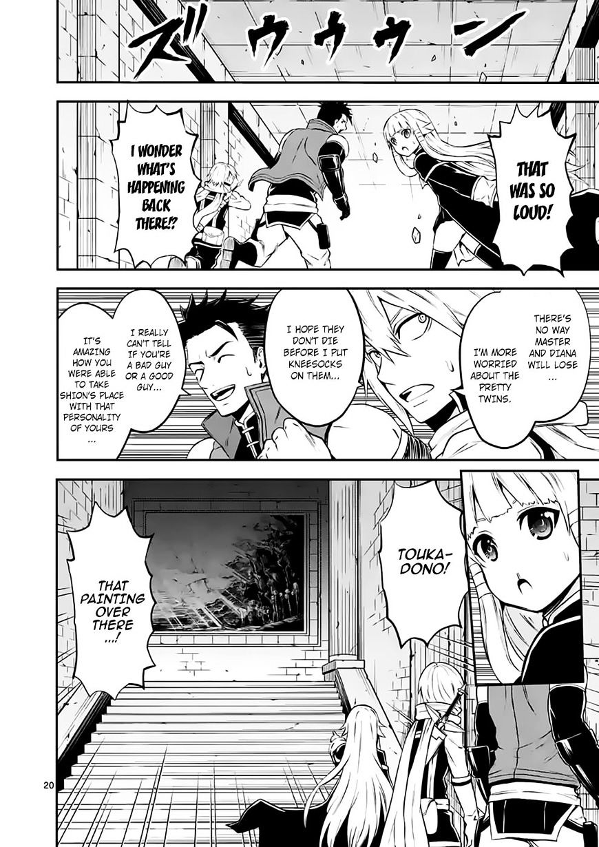 Page 20 of Chapter 103