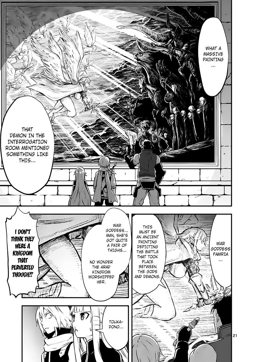 Page 21 of Chapter 103