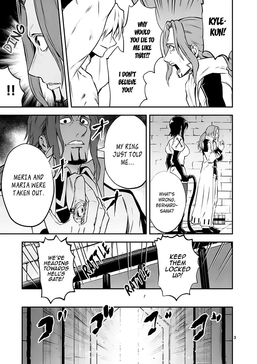 Page 3 of Chapter 104